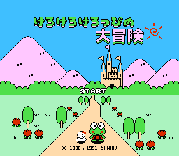 Kero Kero Keroppi no Daibouken — Title screen